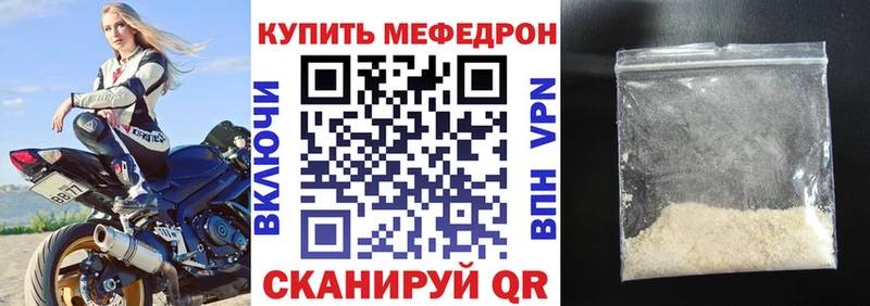 Хочу наркоту Петровск АМФЕТАМИН  Alpha PVP  Каннабис  Вейп ТГК  КОКАИН  МЕФ 