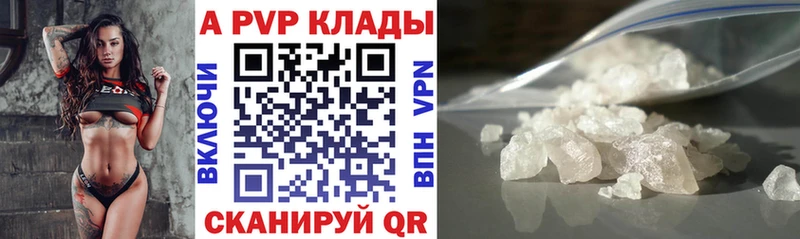 А ПВП СК  где можно купить   Петровск 