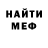 Метадон мёд Kisina.N
