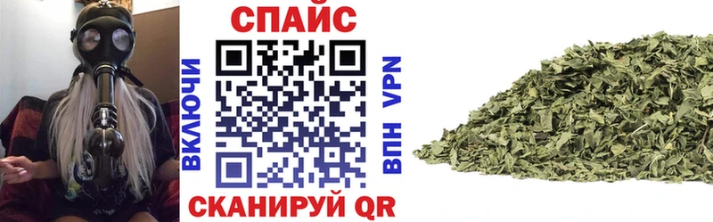 Бутират бутик  Петровск 