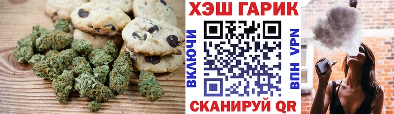 Печенье с ТГК конопля  ссылка на мегу вход  Петровск 