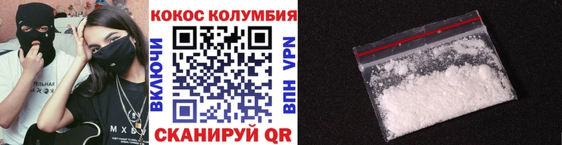MEGA как зайти  Петровск  Кокаин VHQ 