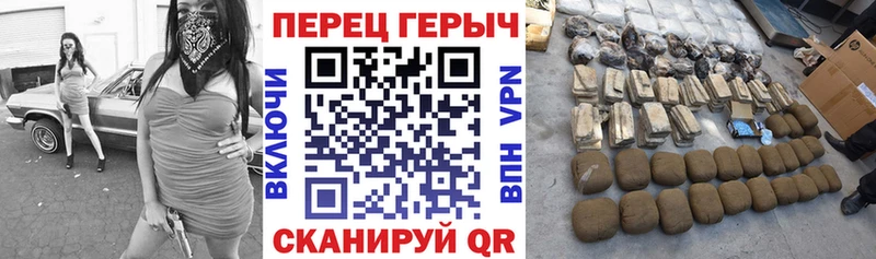 Героин VHQ где купить Петровск