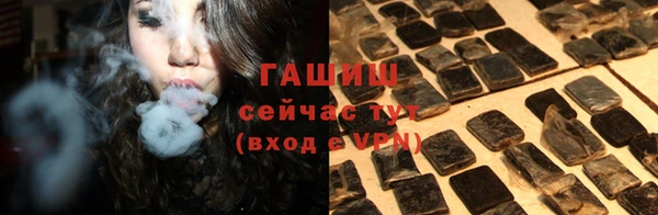 дживик Армянск