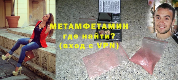 Альфа ПВП Аркадак