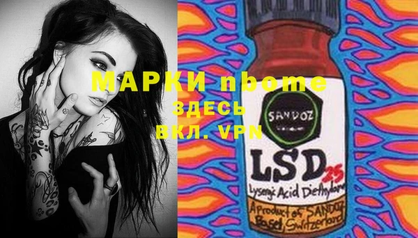 mdma Арсеньев