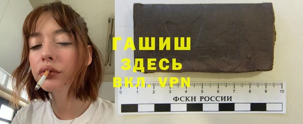дживик Армянск