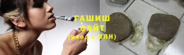 дживик Армянск