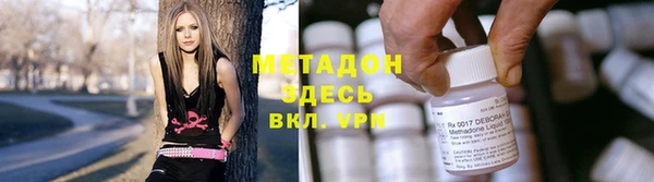 дживик Армянск
