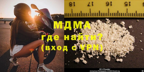 дживик Армянск