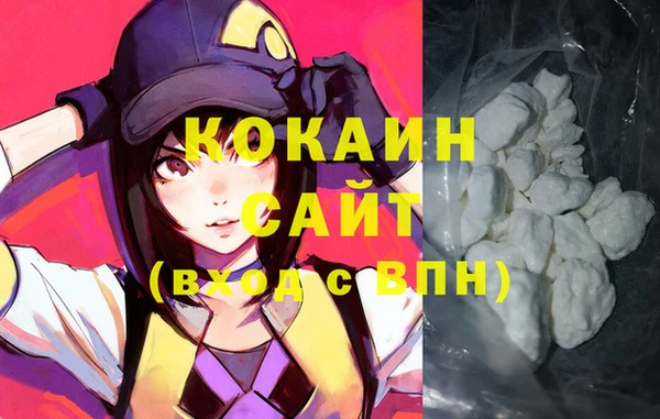 дживик Армянск