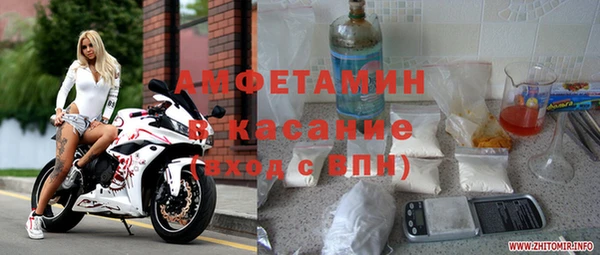 дживик Армянск