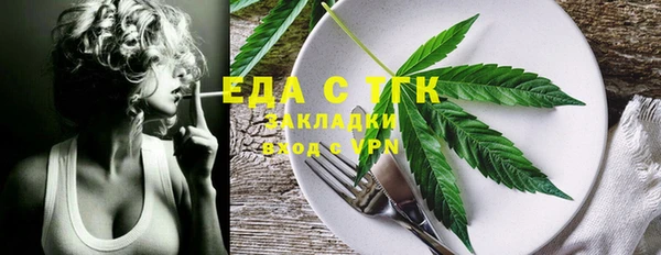 Альфа ПВП Аркадак