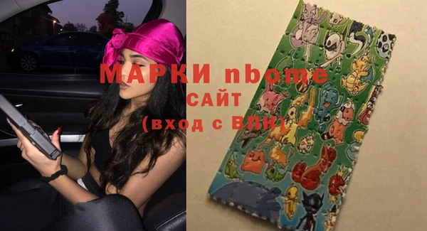 дживик Армянск