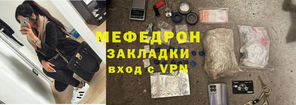 меф Алексеевка