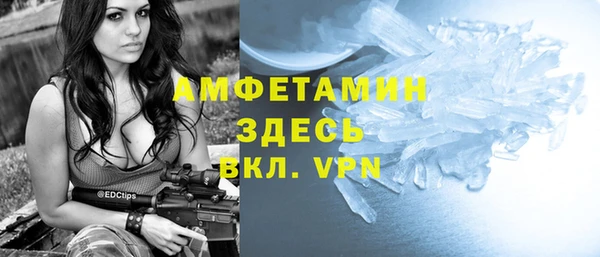 дживик Армянск