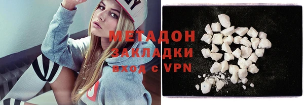 Альфа ПВП Аркадак