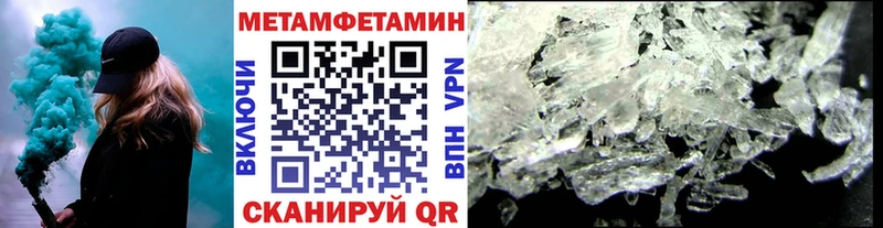 нарко площадка формула  Петровск  Метамфетамин кристалл 