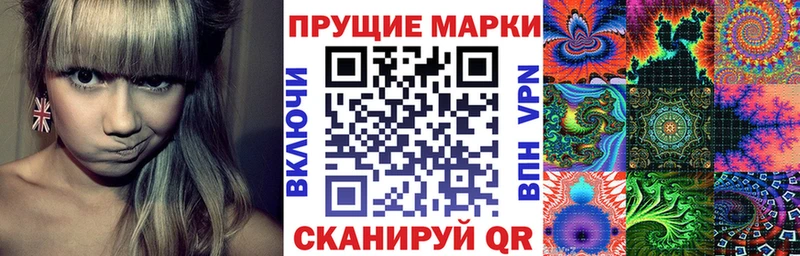 Наркотические марки 1500мкг  Петровск 