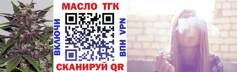 ОМГ ОМГ как войти  Петровск  Дистиллят ТГК вейп 